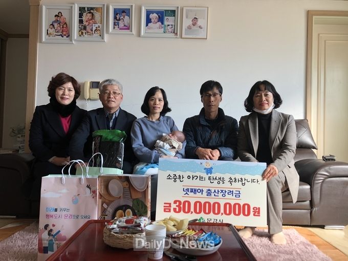 사진제공 문경시