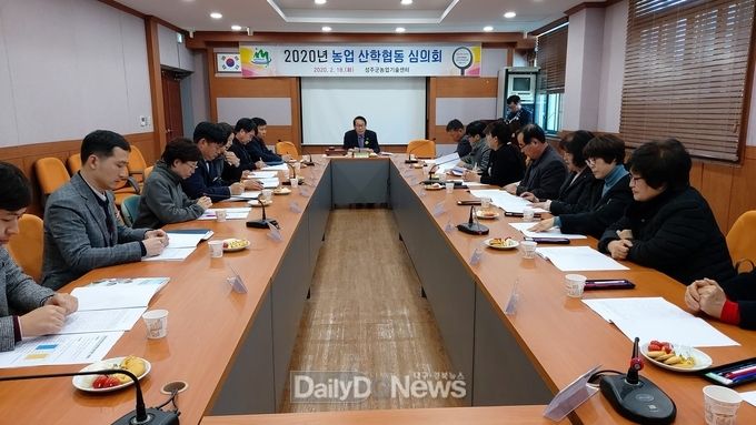 사진제공 성주군