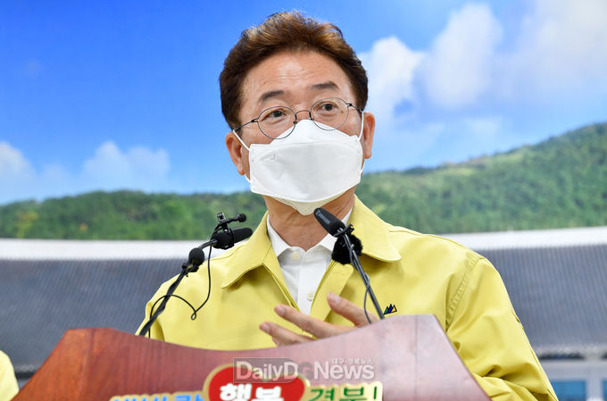 사진제공 경상북도