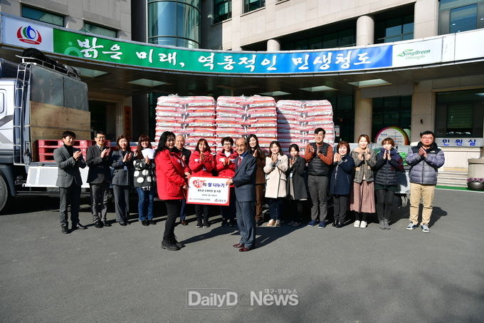 사진제공 청도군