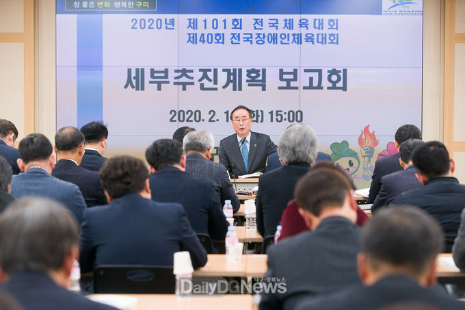 사진제공 구미시