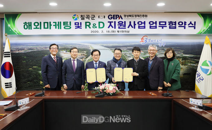 사진제공 칠곡군