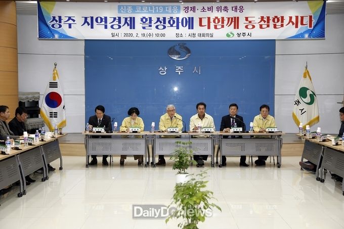 사진제공 상주시