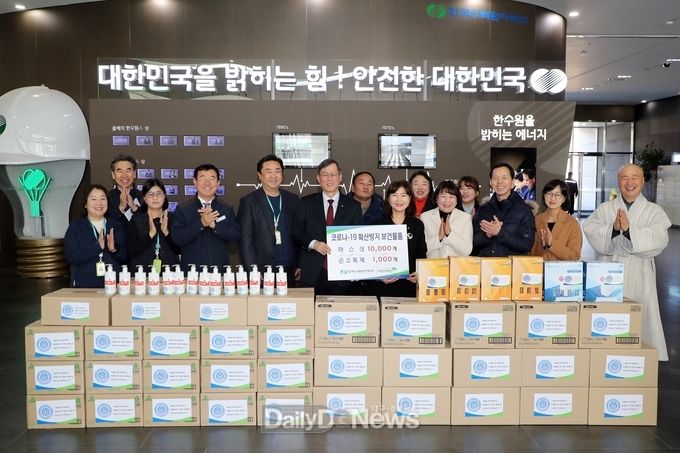사진제공 한국수력원자력