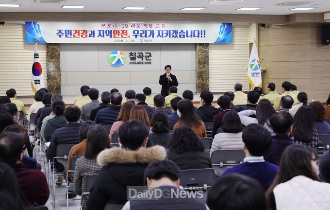 사진제공 칠곡군