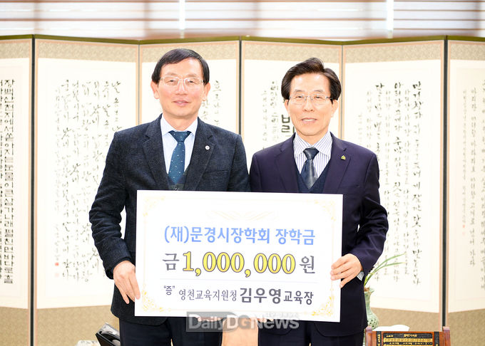사진제공 문경시