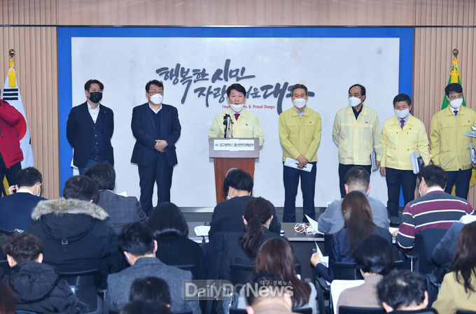 대구광역시 재난안전대책본부 2월 20일 정례브리핑 모습. (사진=대구시 제공)