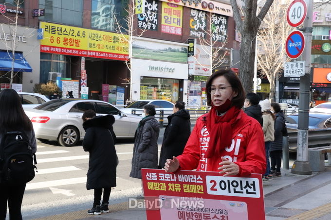 코로나 19 예방과 치유 캠페인을 벌이고 있는 이인선 미래통합당 대구 수성을 예비후보. (사진=이인선 예비후보 제공)