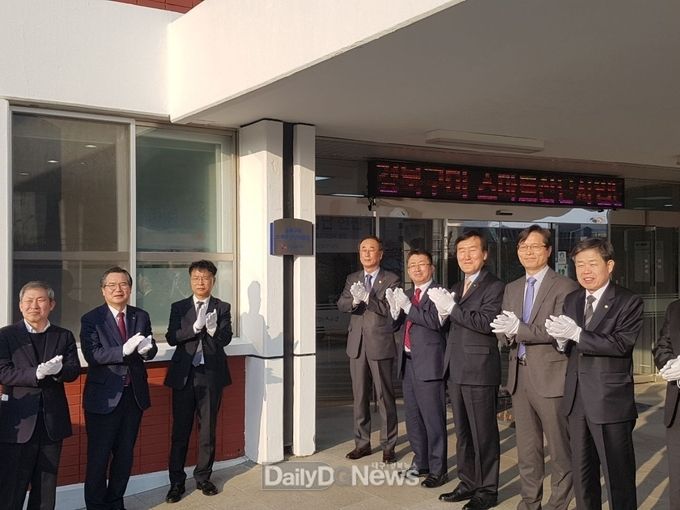 사진제공 구미시