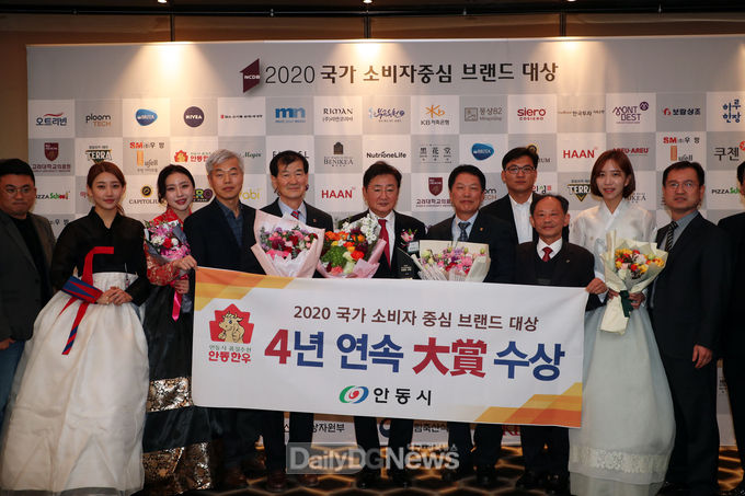 사진제공 안동시