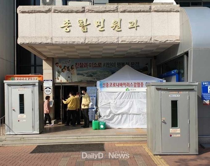 사진제공 문경시