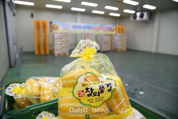사진제공 성주군