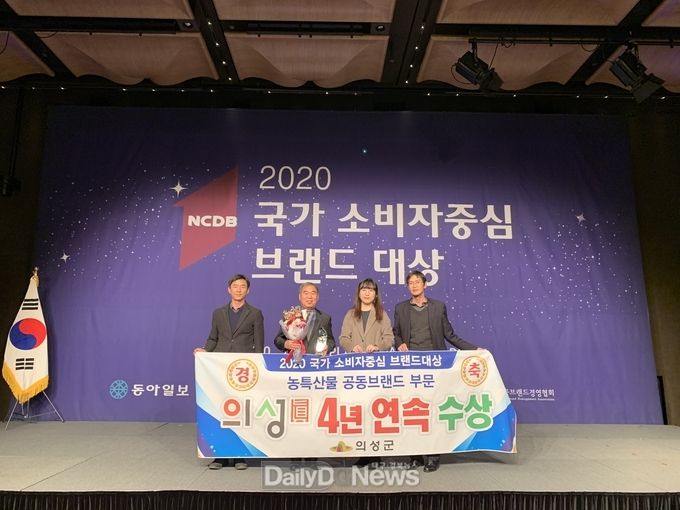 사진제공 의성군