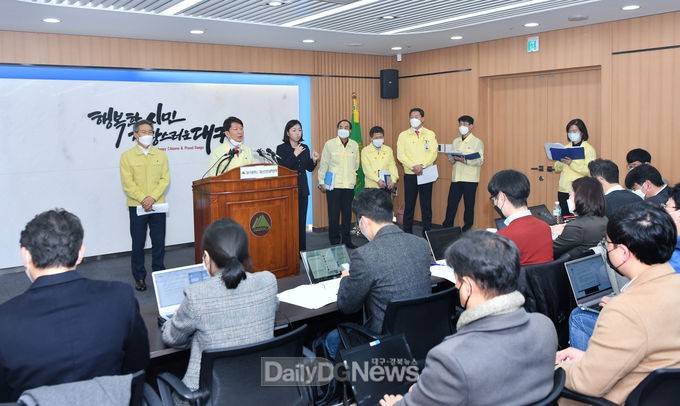 대구시 재난안전대책본부 2월 21일 오전 정례 브리핑 모습. (사진=대구시 제공)