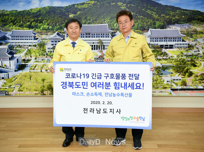 사진제공 경상북도
