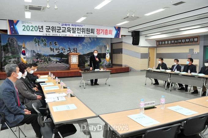 사진제공 군위군