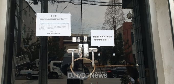 사진제공 구미시