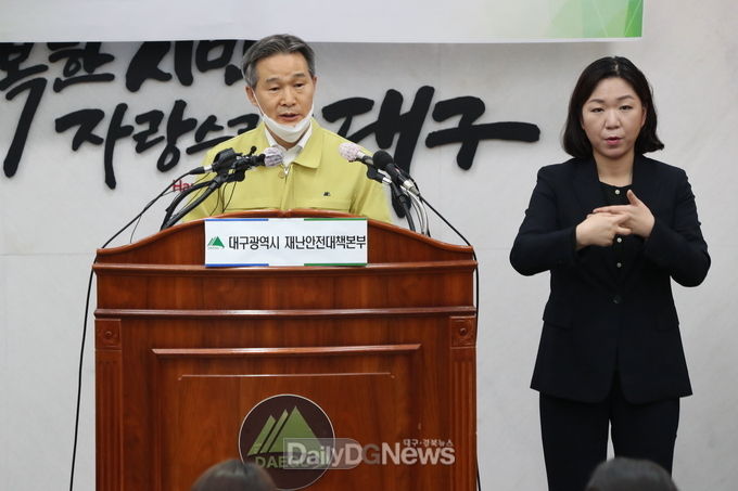 채홍호 대구시 행정부시장이 코로나19 관련 정례브리핑을 하고 있다. (사진=대구시 제공)