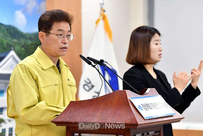 사진제공 경상북도