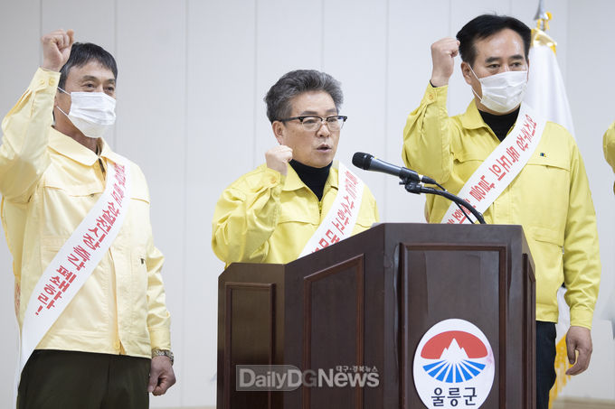 사진제공 울릉군