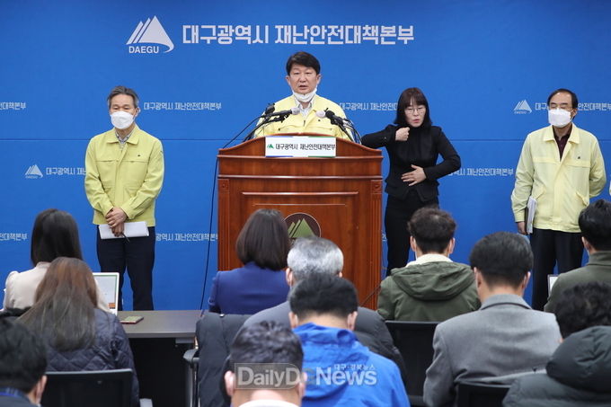 권영진 대구시장이 23일 오전 코로나19 관련 정례 브리핑 하는 모습. (사진=대구시 제공)
