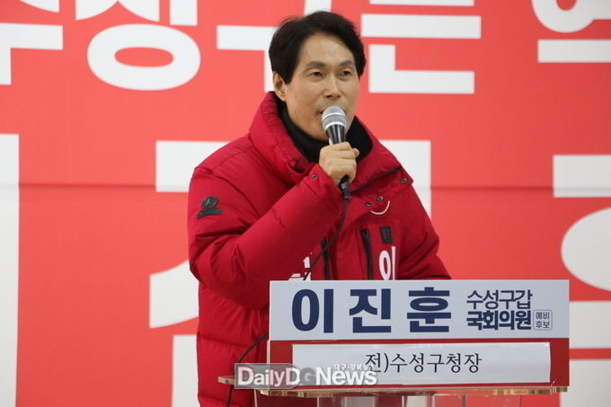 이진훈 미래통합당 대구 수성갑 예비후보. (사진=이준호 기자)