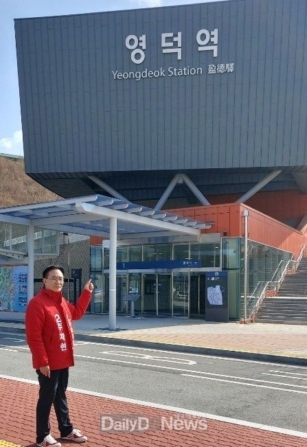 주재현 예비후보