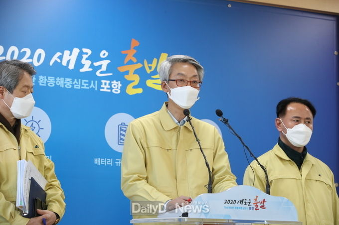 사진제공 포항시