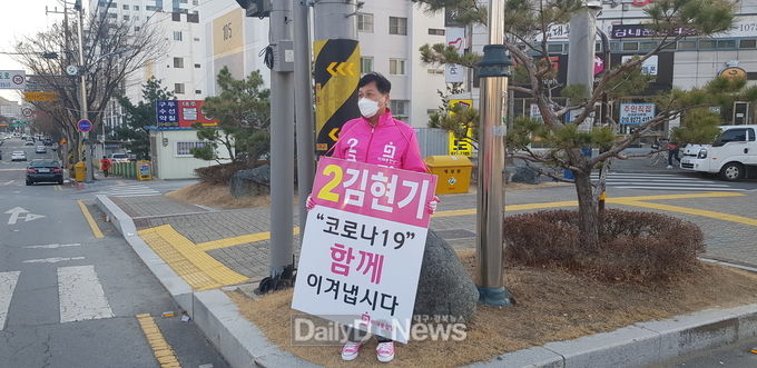 사진제공 김현기 예비후보