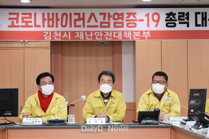 사진제공 김천시