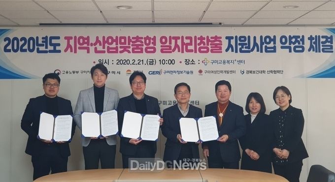 사진제공 김천시