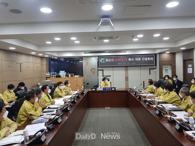 사진제공 경산시