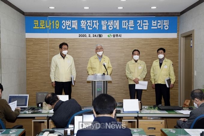 사진제공 상주시