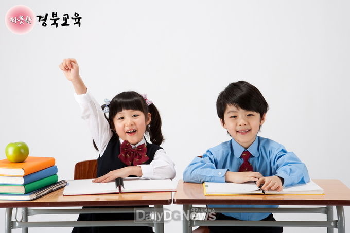 사진제공 경상북도교육청