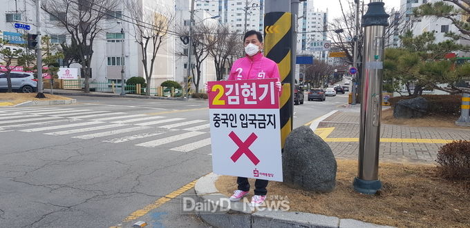 사진제공 김현기 예비후보