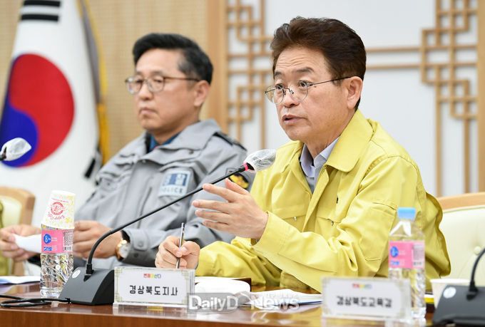 사진제공 경상북도