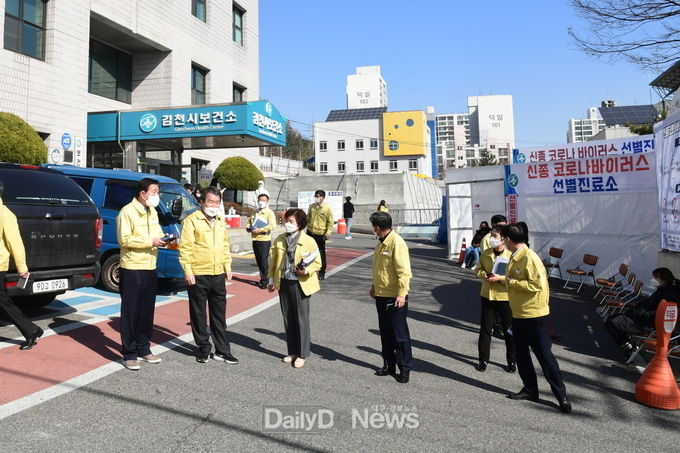 사진제공 김천시
