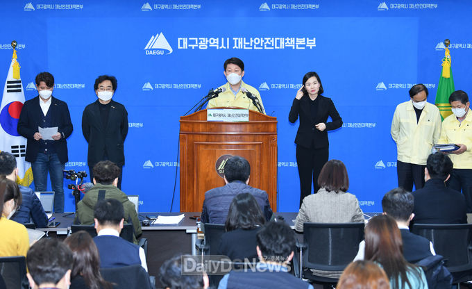 대구시 재난안전대책본부 2월 25일 오전 정례 브리핑 모습. (사진=대구시 제공)