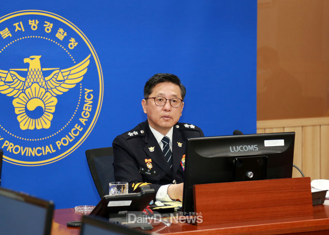 사진제공 경북지방경찰청