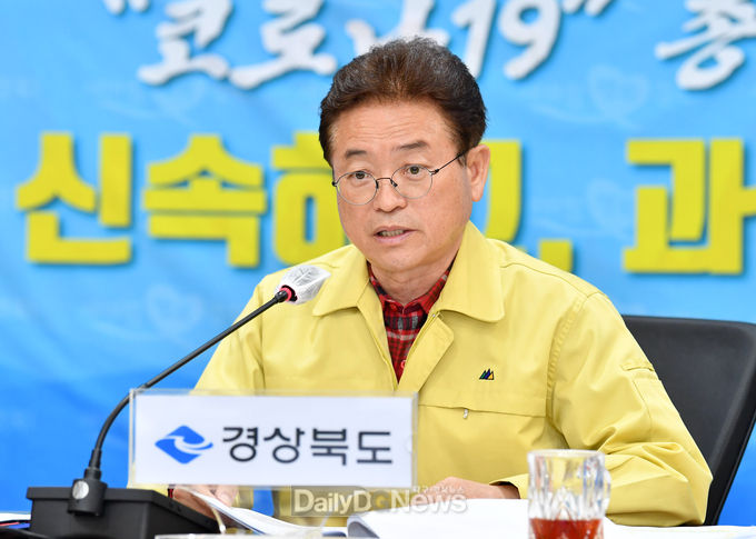 사진제공 경상북도