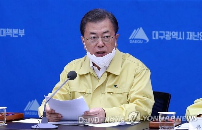 문재인 대통령이 25일 대구를 방문해 대구시청 2츨 상황실에서 열린 코로나19 대구지역 특별대책회의에 참석하고 있다. (사진=연합뉴스 사진 캡쳐)