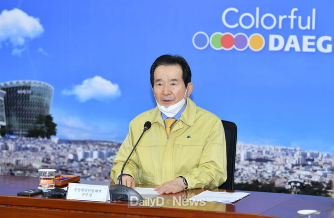 정세균 국무총리가 25일 대구시청에서 열린 코로나19 대응 점검회의에서 모두 발언을 하고 있다. (사진=대구시 제공)