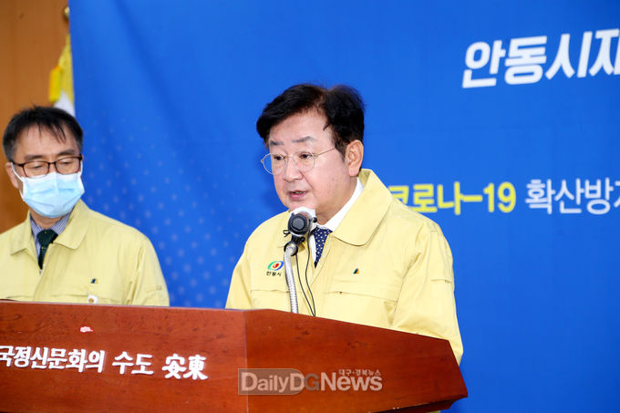 사진제공 안동시