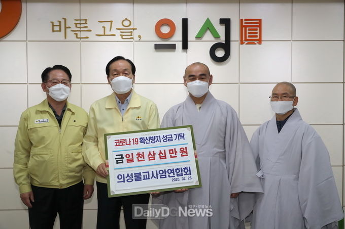 사진제공 의성군