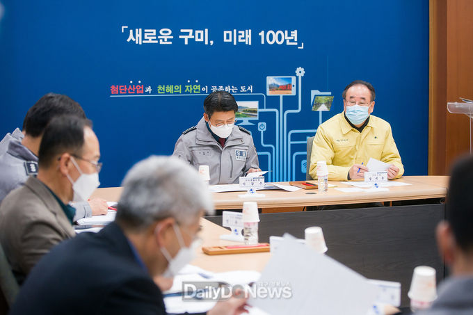 사진제공 구미시
