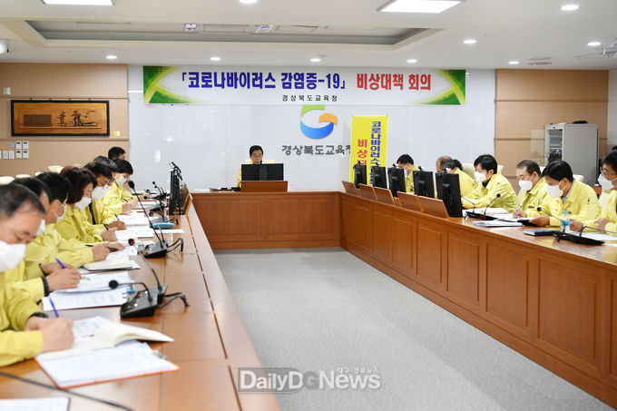 사진제공 경상북도교육청