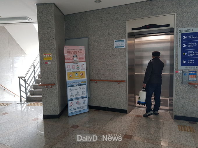 사진제공 김천시