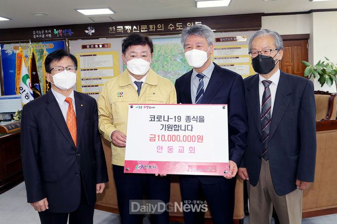 사진제공 안동시