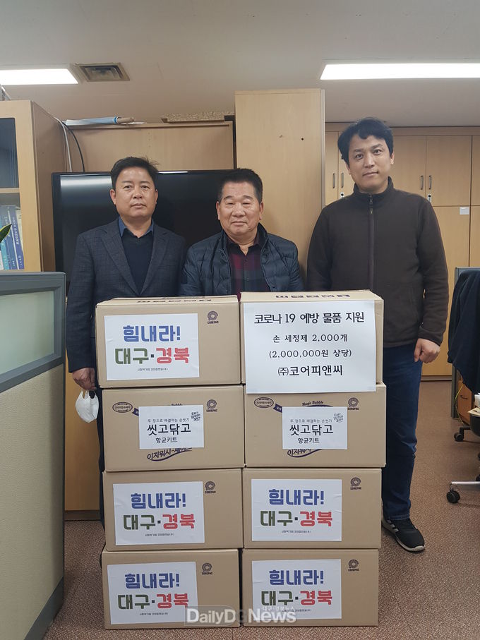 사진제공 경산시