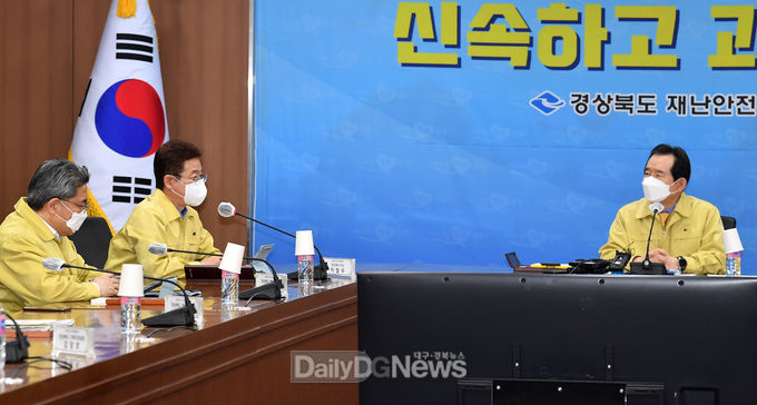 사진제공 경상북도